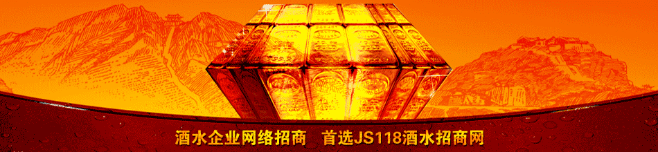 四川绵竹竹叶春酒业有限责任公司